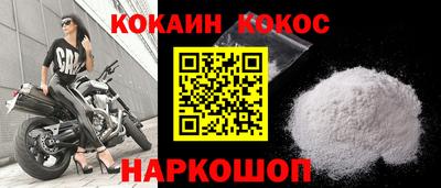 круглые Донской