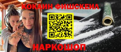 мефедрон Дубна