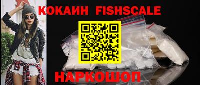 альфа пвп VHQ Донецк