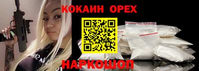 круглые Донской