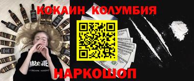 мефедрон Дубна