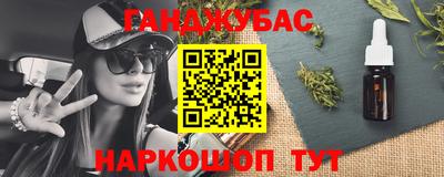 мефедрон Дубна