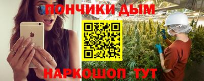 альфа пвп VHQ Донецк
