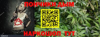 круглые Донской