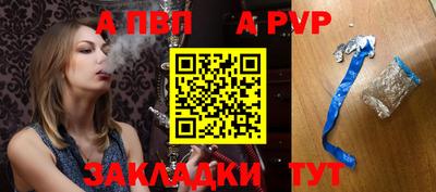 альфа пвп VHQ Донецк