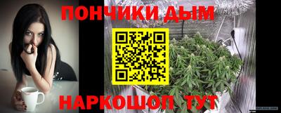 круглые Донской