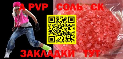 мефедрон Дубна