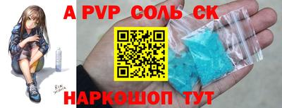 круглые Донской