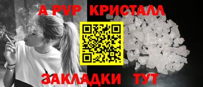 мефедрон Дубна