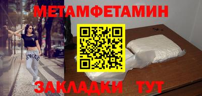 мдма Азнакаево