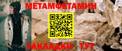 круглые Донской