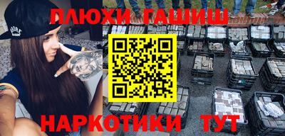 мефедрон Дубна