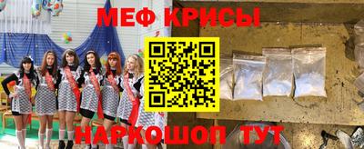 круглые Донской