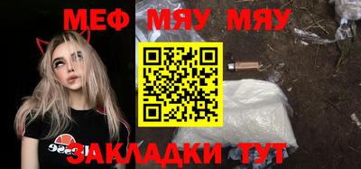 круглые Донской