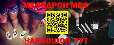 мефедрон Дубна