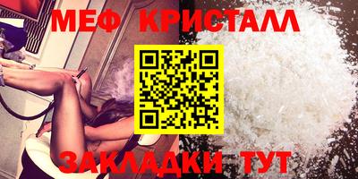 герыч Абакан
