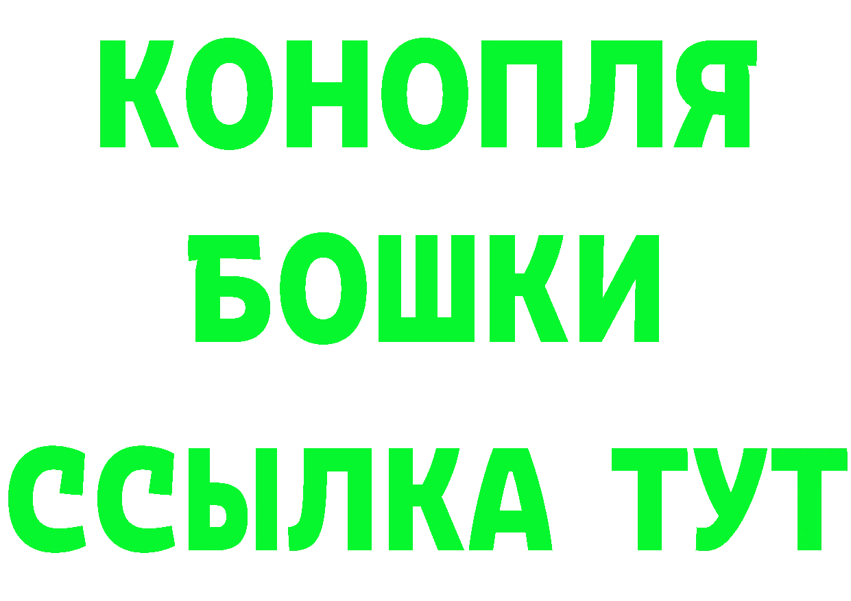 ГЕРОИН белый ссылка площадка ОМГ ОМГ Курчатов