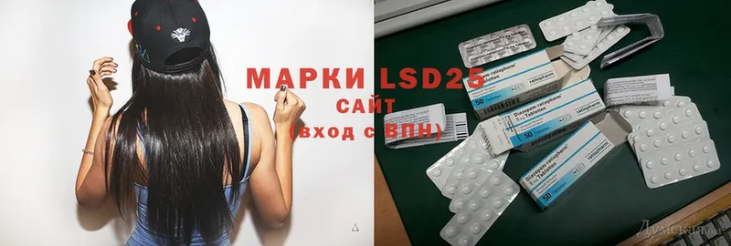 Лсд 25 экстази ecstasy  Курчатов 