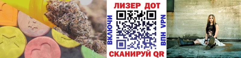 дарнет шоп Курчатов ЛСД экстази ecstasy