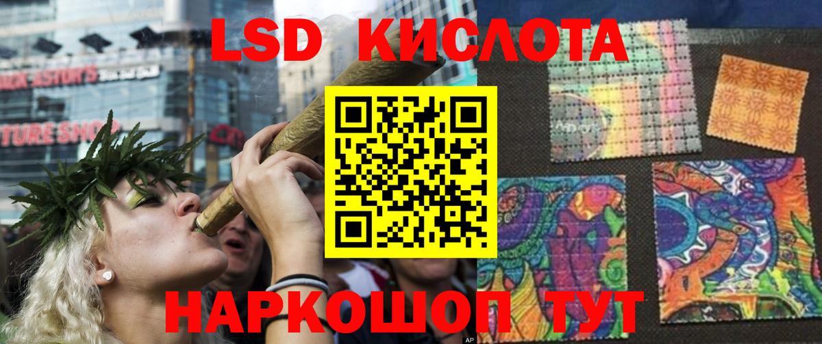 ЛСД экстази ecstasy Курчатов