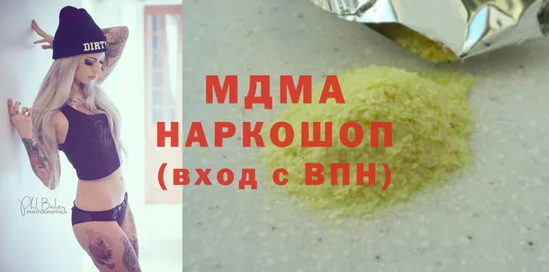 MDMA кристаллы  где продают наркотики  Курчатов 