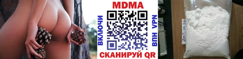 наркота  Курчатов  дарк нет как зайти  МДМА VHQ 