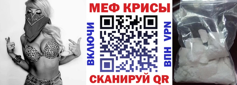 кракен как войти  Курчатов  МЕФ VHQ 