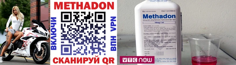 МЕТАДОН мёд Курчатов