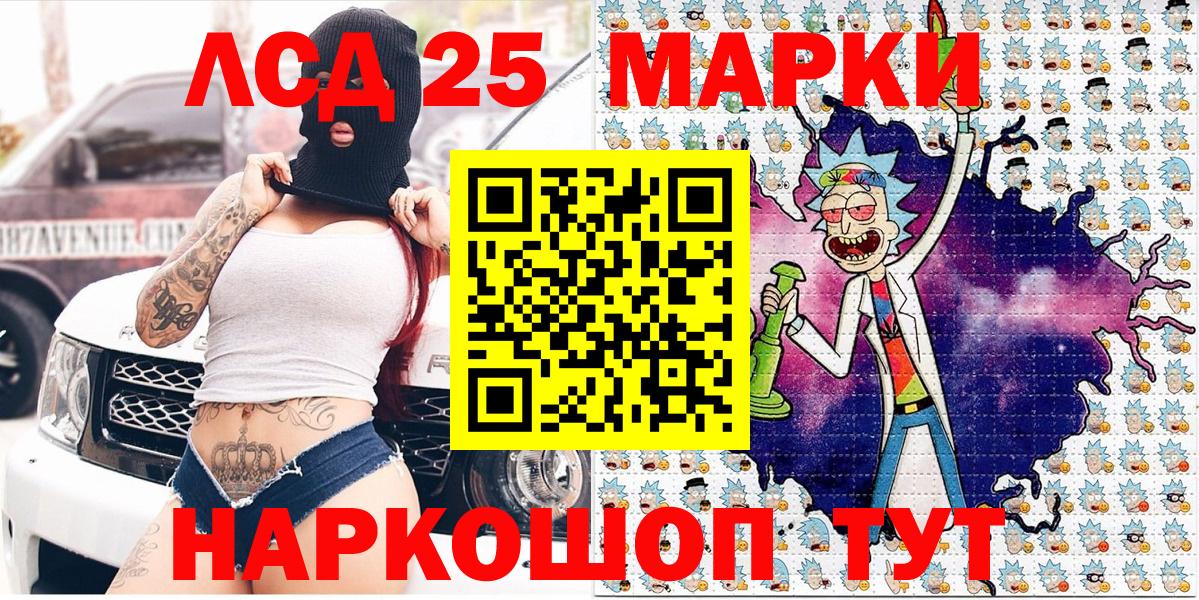 Марки N-bome 1,8мг Курчатов