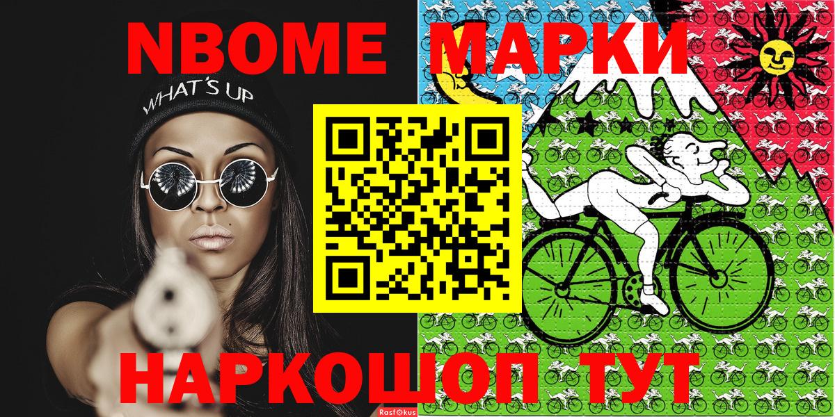 Меф   ЭКСТАЗИ  Гашиш  Вход с VPN  Курчатов  Гашиш  Наркошоп 