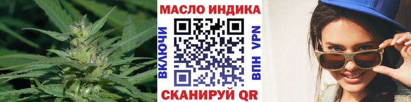 ТГК вейп  Курчатов 
