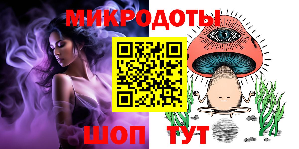 Курчатов  Псилоцибиновые грибы мухоморы  Вход с VPN 