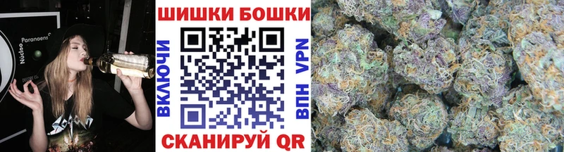 магазин продажи наркотиков  Курчатов  ОМГ ОМГ ССЫЛКА  Канабис Ganja 